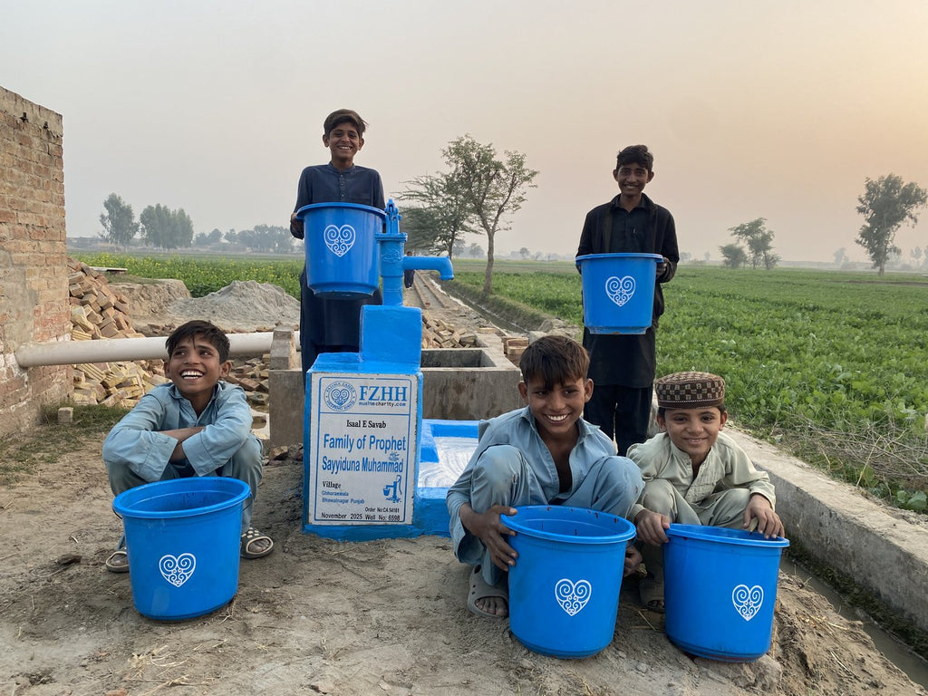 Family of Prophet Sayyiduna Muhammad ﷺ - Order no. CAN 54161 - Well no. 6598