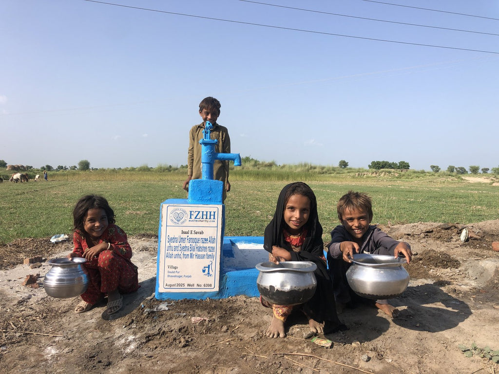 Syedna Umer farooque razee Allah unhu and Syedna Bilal Habsh... - Order no. PAK  - Well no. 6398