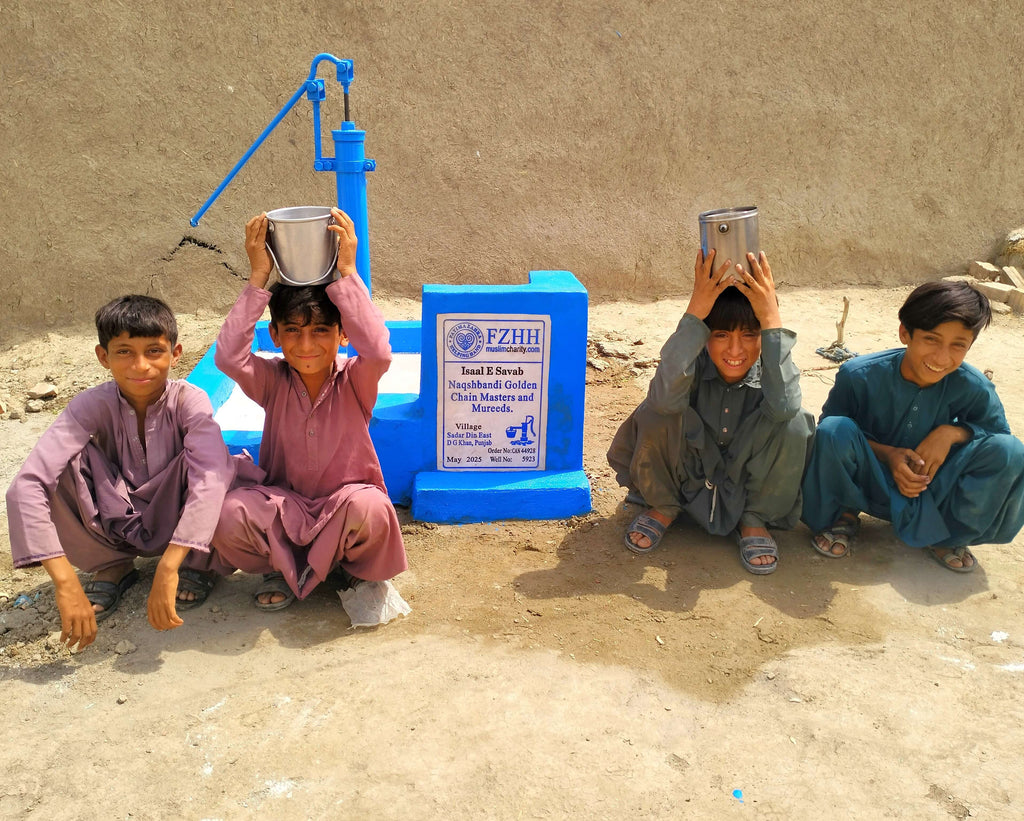 Naqshbandi Golden Chain Masters and Mureeds. - Order no. CAN 44928* - Well no. 5923