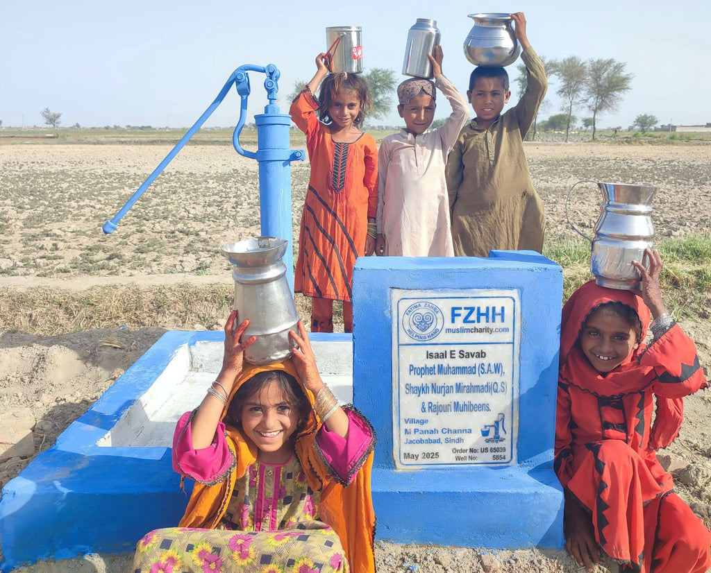 Prophet Muhammad(S.A.W), Shaykh Nurjan Mirahmadi(Q.S) & Rajouri Muhibeens - Order no. US 65039 - Well no. 5854