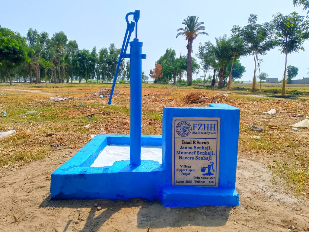 Janna Senhaji, , Mouncef Senhaji , , Nacera Senhaji - Order no. US 75647 - Well no. 6381