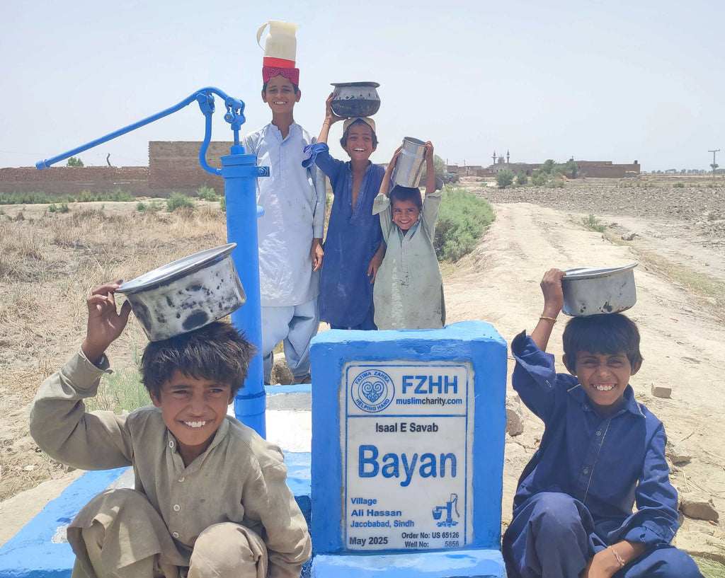 Bayan - Order no. US 65126 - Well no. 5856