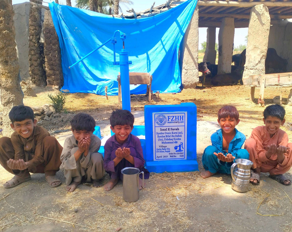 Syedna Owais Karni (as), Syedna Bilal ibn Rabah (as), Ushshaq Syedna Muhammad ﷺ - Order no. CAN 42847 - Well no. 5638